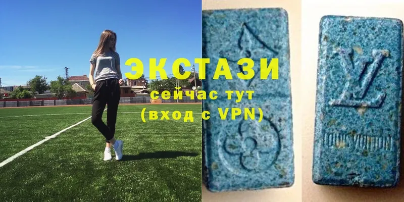 OMG как войти  как найти   Мирный  Ecstasy louis Vuitton 