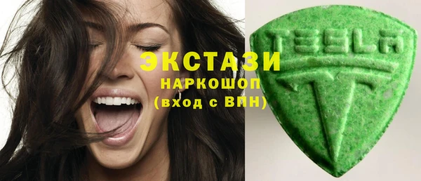 ECSTASY Верея